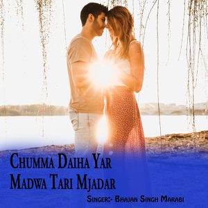 Chumma Daiha Yar Madwa Tari Mjadar