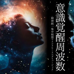 ホワイトノイズ