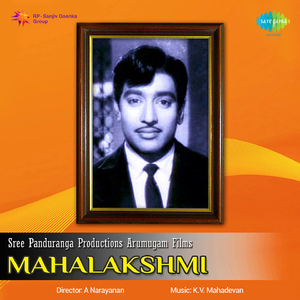 Thekkaththu Seemayil