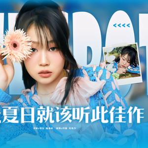 ONE SPOT（美美桑内）