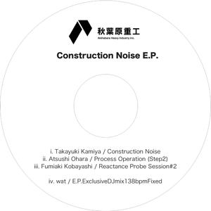Construction Noise