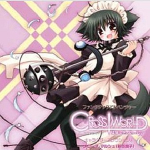 きらきらセレナーデ