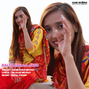 Balti Leke Aa Jayo