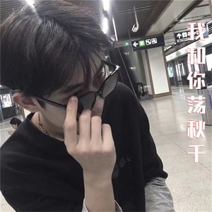 富婆之歌(最火版)