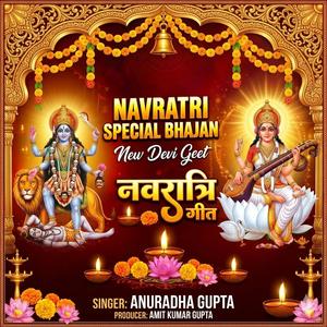 Maa Sherowali Maa Pahadon Wali Maa