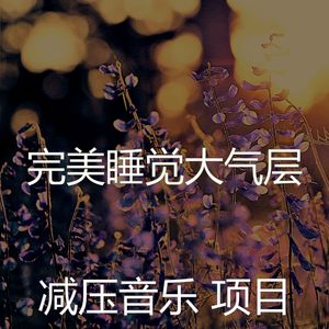 抚慰的温泉回忆