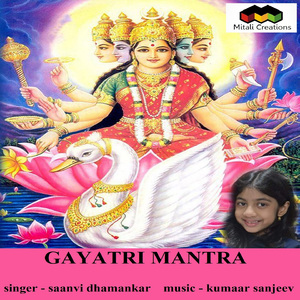 Gayatri Mantra