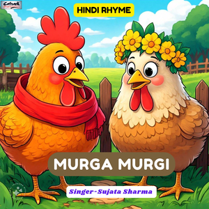 Murga Murgi