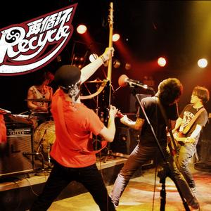 如果伤害是场意外