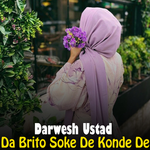 Zama Yar Sha Ashna Kna