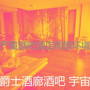 抚慰的豪华酒店回忆