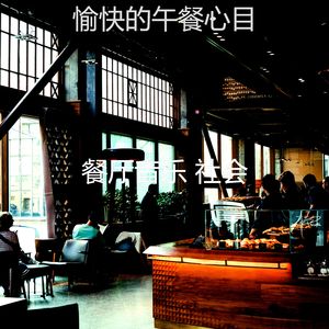 微妙的加工心情