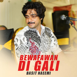 Bewafawan Di Gali