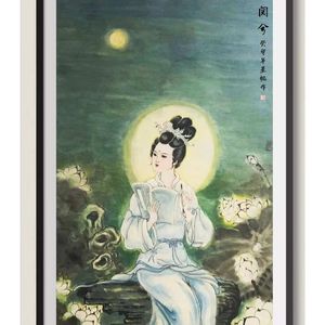 妙乐星界 - 阅 兮