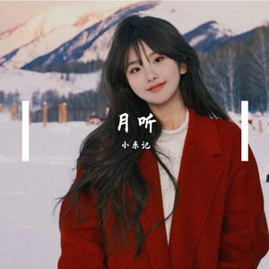 心火不灭