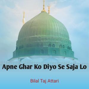Apne Ghar Ko Diyo Se Saja Lo