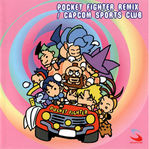 Tacit［マカイ内：魔王の引っ越し］[POCKET FIGHTER REMIX]