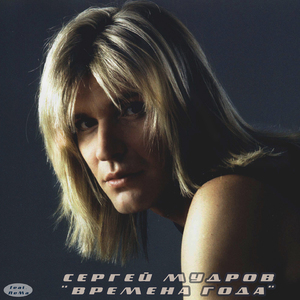 Бенгальские Огни!