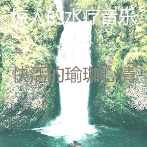 一尘不染温泉印象数