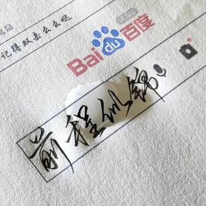 隔壁老樊 - 你的姑娘 DJ（精彩樂天 Extended Mix）