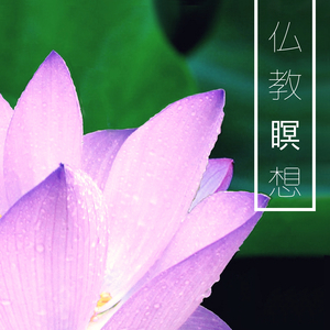 ありのままの心