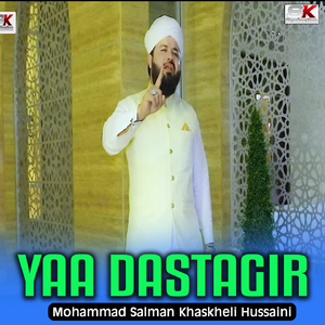 Yaa Dastagir