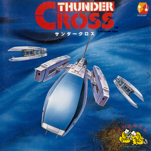 Final Command A-JAX (メドレー) [A-JAX ARRANGE VERSION]