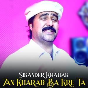 Was Sang Ke Raqeeban Garzawe