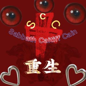 LIFE AGAIN(demo 混版)prod ByDolBeatz