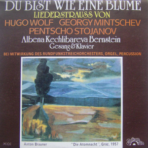 Три поеми за мецосопран и симфоничен оркестър: 3. Резбари