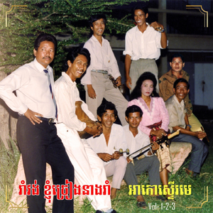 ព្រហស្បតិអស់និស្ស័យ