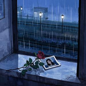 过期的晚安-有缘人