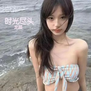 时光尽头.