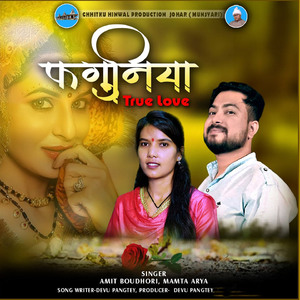 Faguniya (True Love)