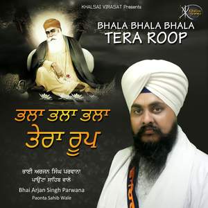 Sunoh Loka Me Prem Ras Paya