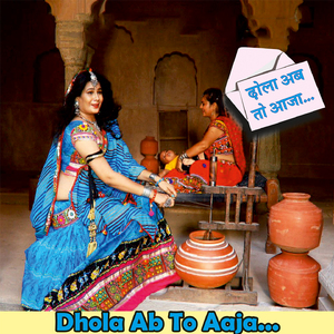 Dhola Ab to Aaja
