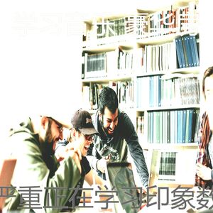 一尘不染浓度印象数