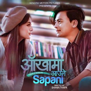 Aakha ma aune sapani Female version Sunita Theigm