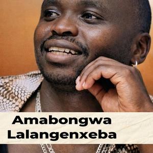 Lalangenxeba