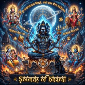 Batuk Bhairav Mantra