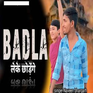 Badla Leke Chhodenge