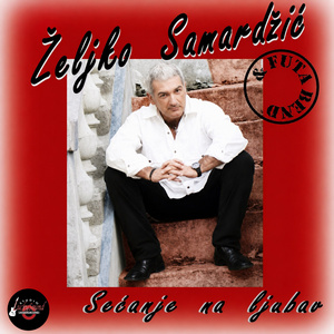 Sunca nikad ne videla ti