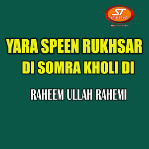 Zar Molana Mhamood Ali Nan Di Khaista Dastar Bandi