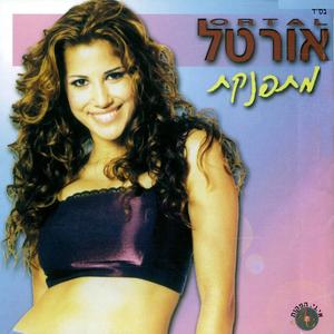 סתיו של פרידה