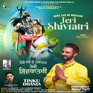 TERI SHIVRATRI (feat. TINKU DHANIA)
