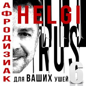 Чисто Потому что Хайтек