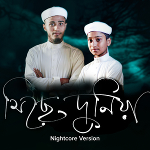 Ei Miche Duniya (Nightcore Version)