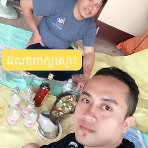 ឯណាពាក្យស្មោះ