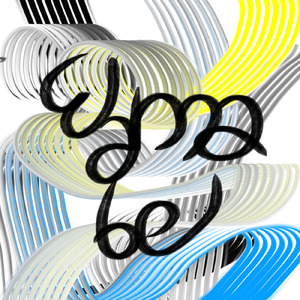 wanna be (hardcore ver.)