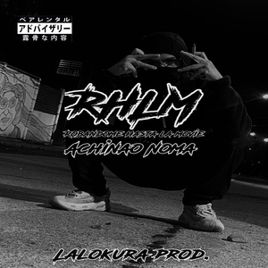 Rhlm (Robándome Hasta la Movie)